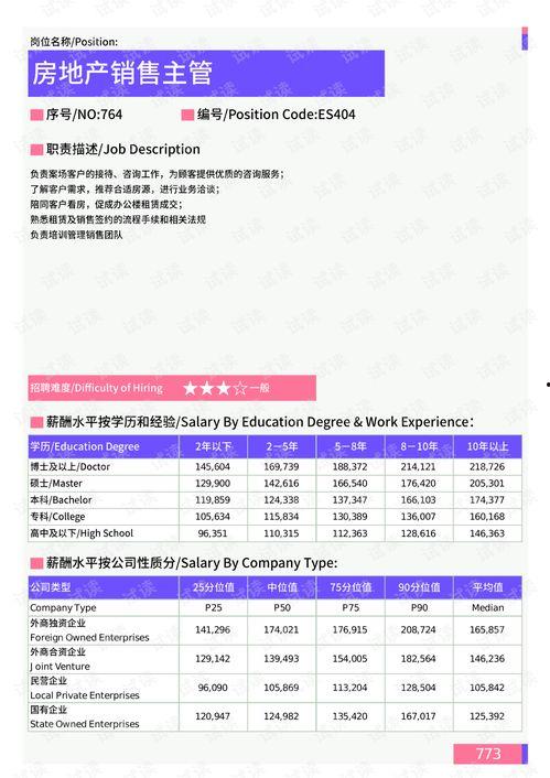 仙桃最新爆料消息新闻报道,揭秘重大新闻事件背后真相