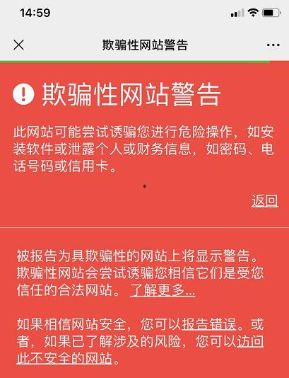 诈骗最新爆料信息大全,全方位解析诈骗信息大全