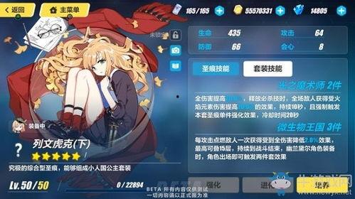 崩坏v3最新爆料消息,神秘力量觉醒，全新冒险篇章即将开启！
