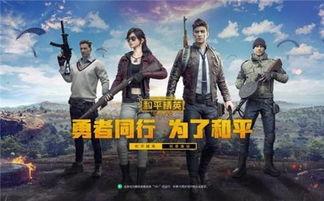 和平精英最新新年爆料,全新爆料揭秘新年版本盛况