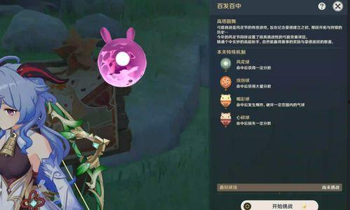 原神最新爆料月神,揭秘原神全新角色背后的神秘传说