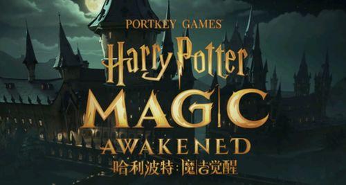 哈利波特最新卡牌爆料,卡牌新篇章，神秘力量即将揭晓！