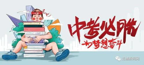 魏县最新事件爆料信息网,揭秘真相，追踪进展