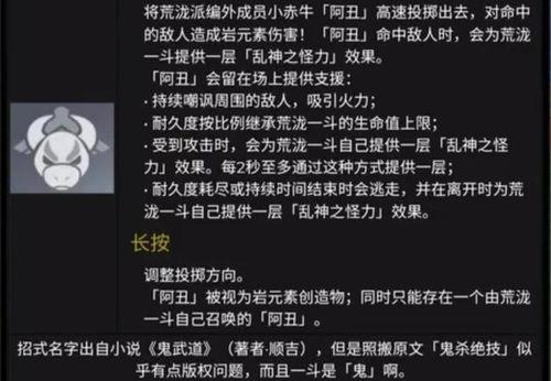 原神内鬼最新爆料,神秘新角色即将登场，游戏剧情将迎来重大转折！